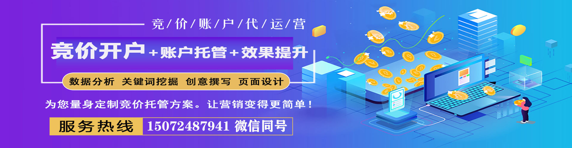 晋安百度怎么推广