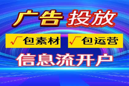 百度竞价托管运营的实战经验分享